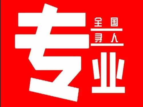 金门侦探调查如何找到可靠的调查公司